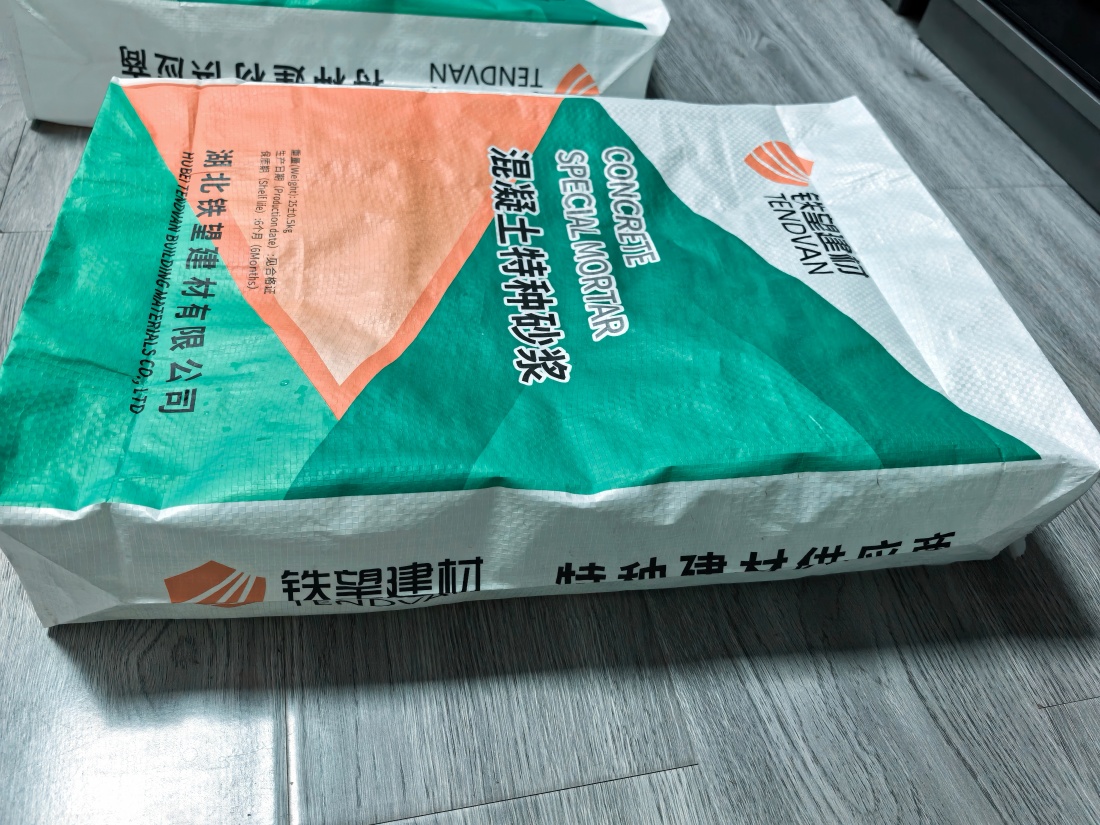 杞县抗裂密实剂